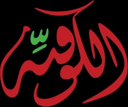 Delivering authentic Palestinian cuisine through a refined cultural dining experience